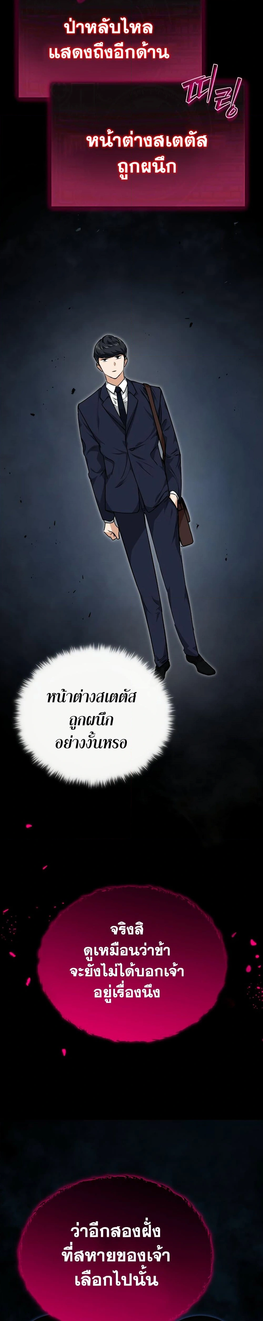 หน้าที่ 27
