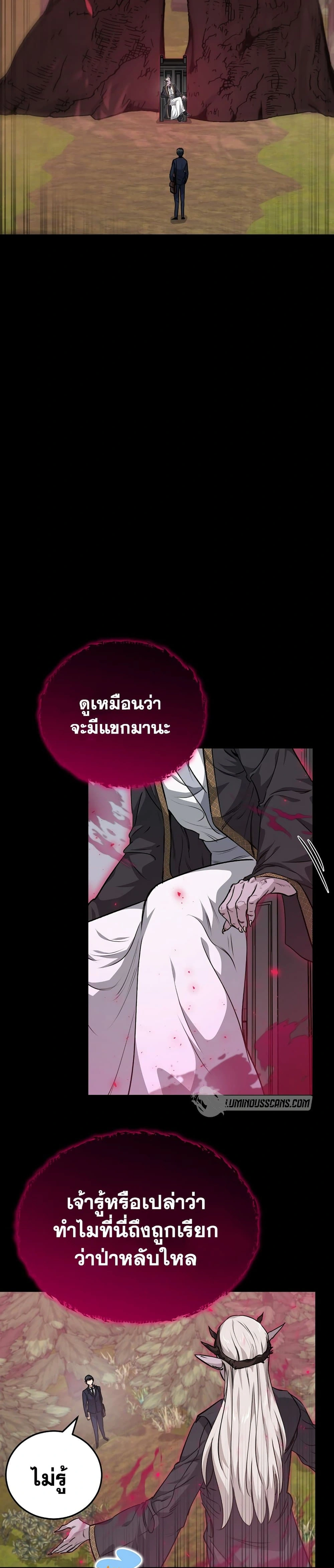 หน้าที่ 22