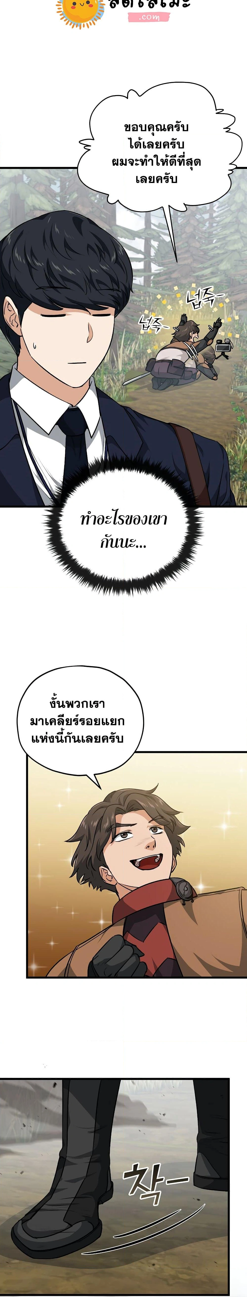 หน้าที่ 10