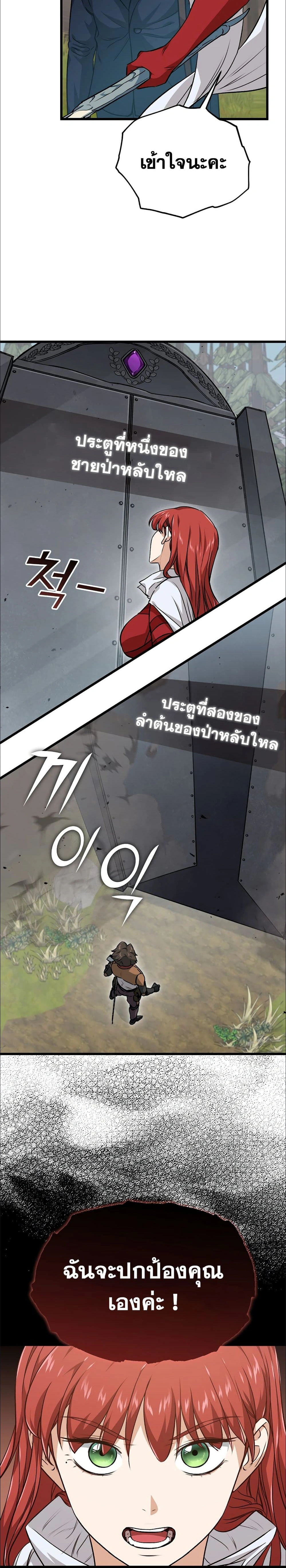 หน้าที่ 18
