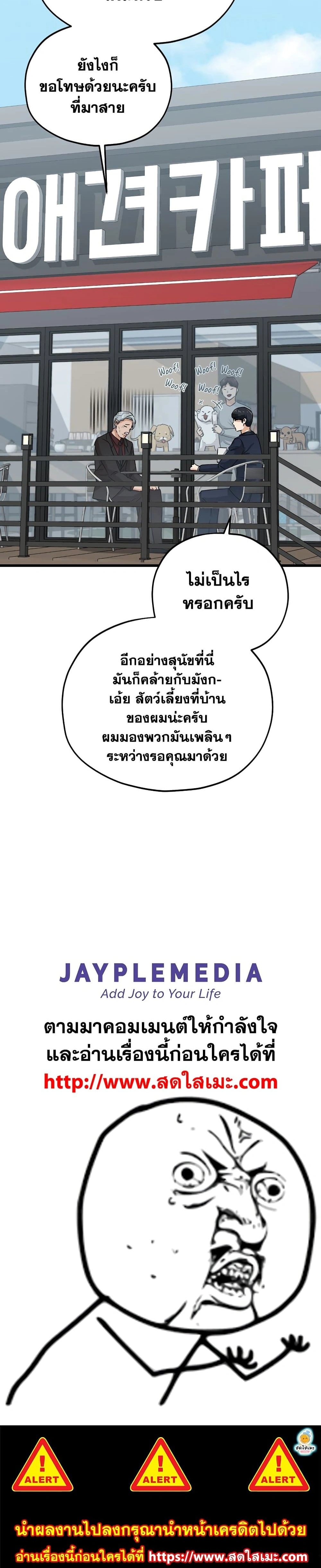 หน้าที่ 34