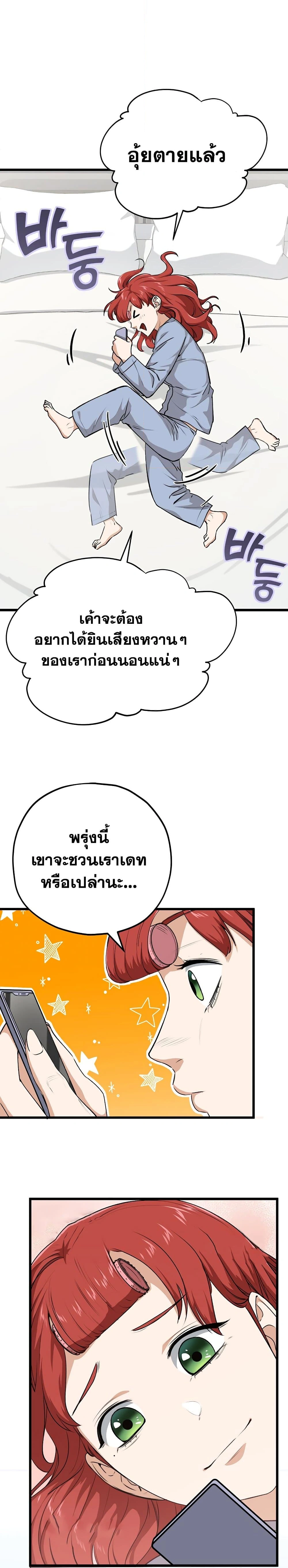 หน้าที่ 28