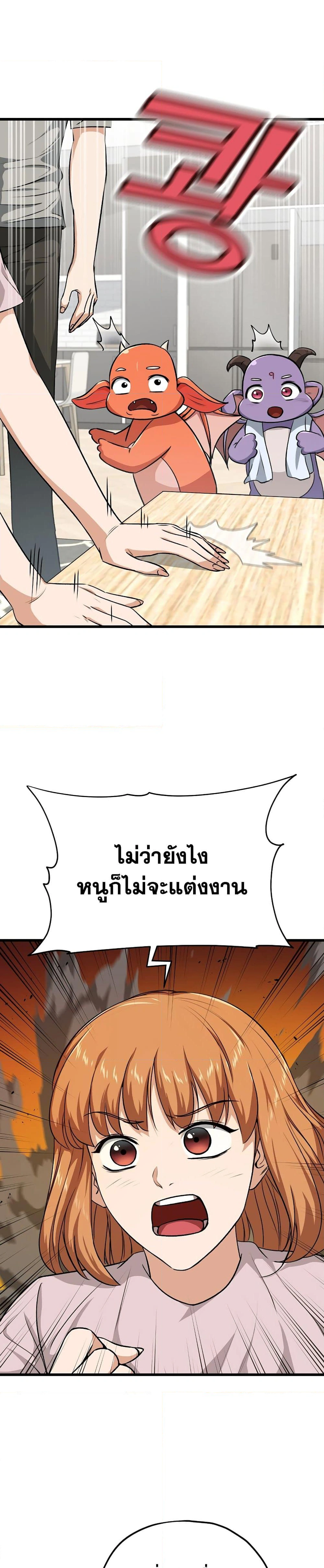 หน้าที่ 19
