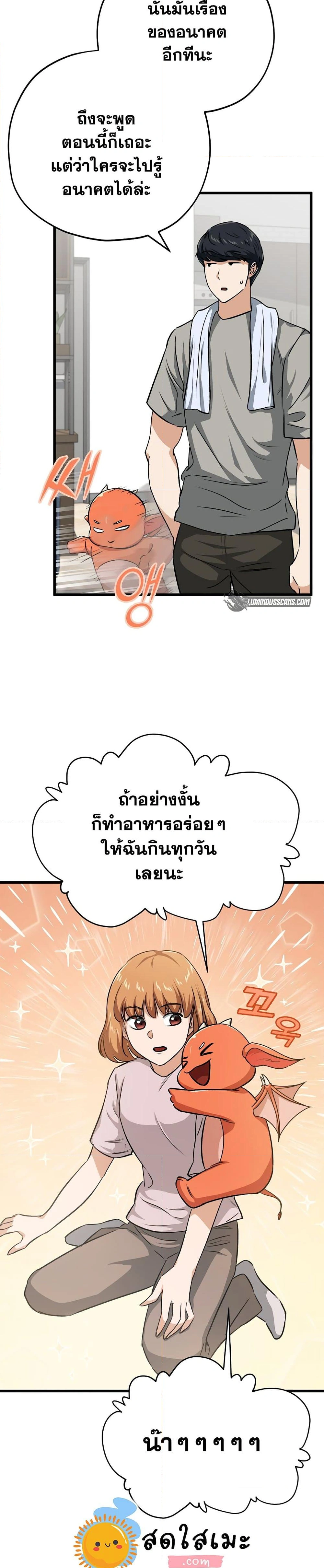 หน้าที่ 20