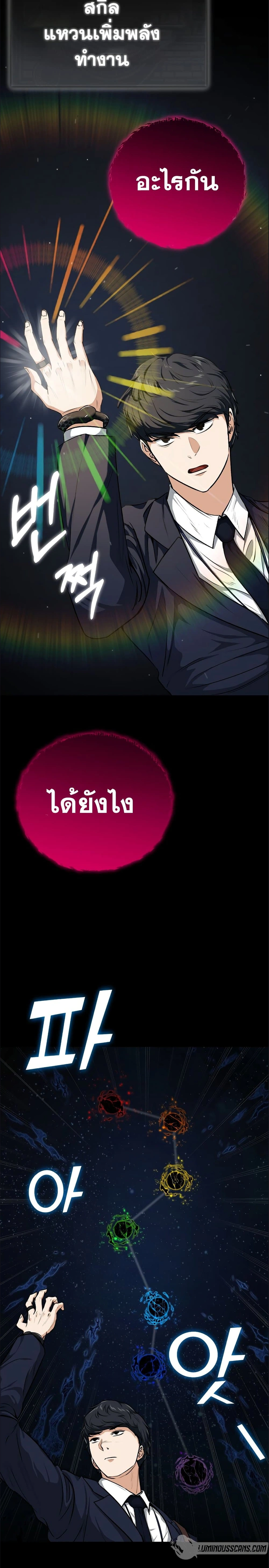 หน้าที่ 6