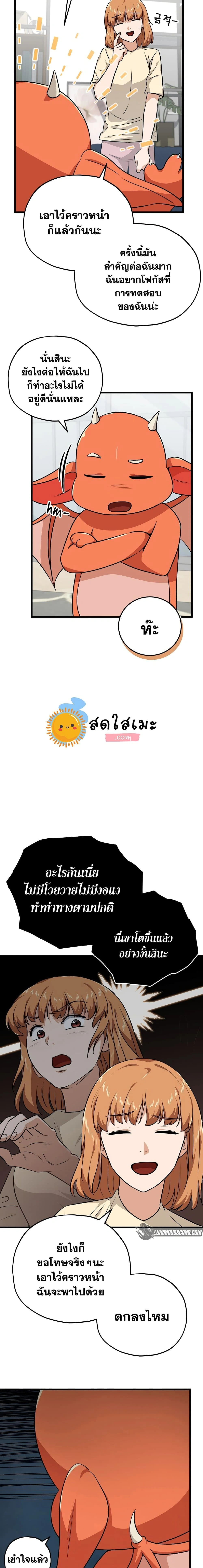 หน้าที่ 16
