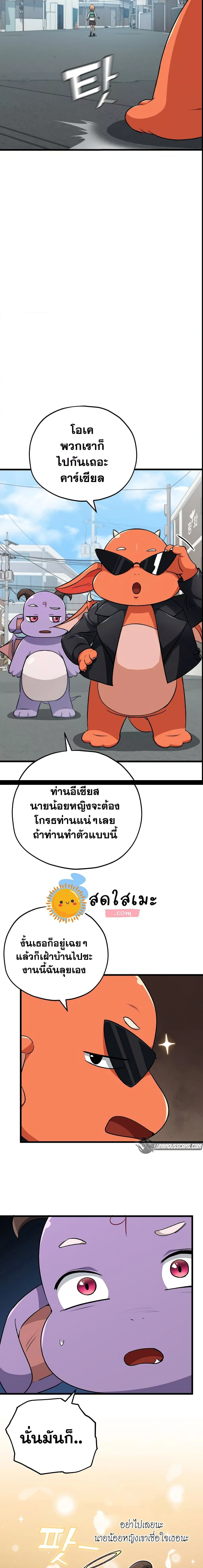 หน้าที่ 18