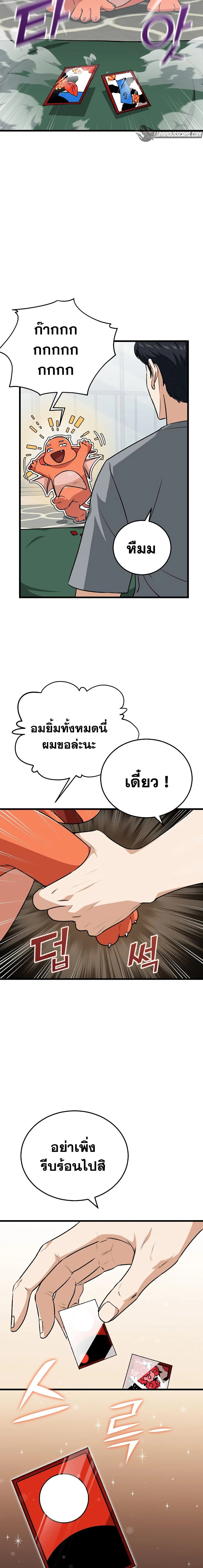 หน้าที่ 12