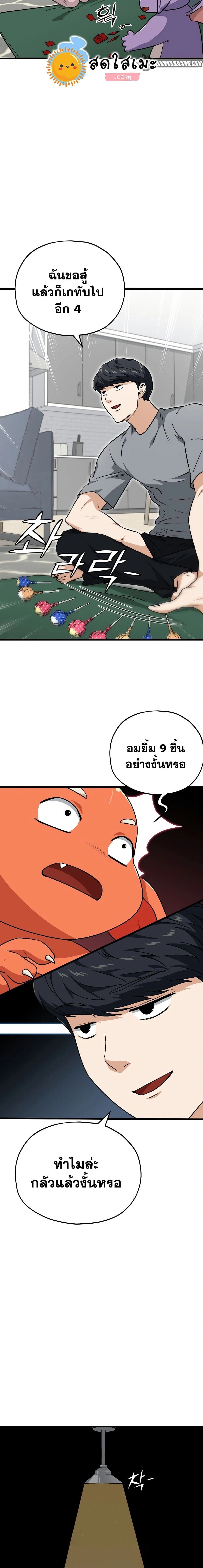 หน้าที่ 10