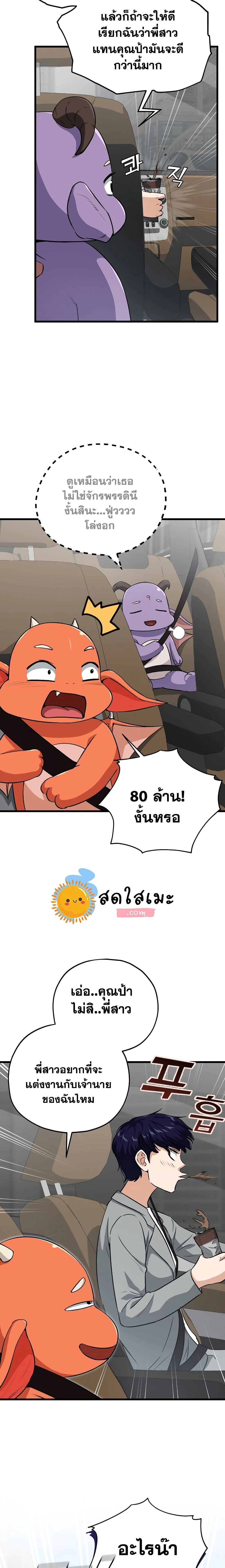 หน้าที่ 11