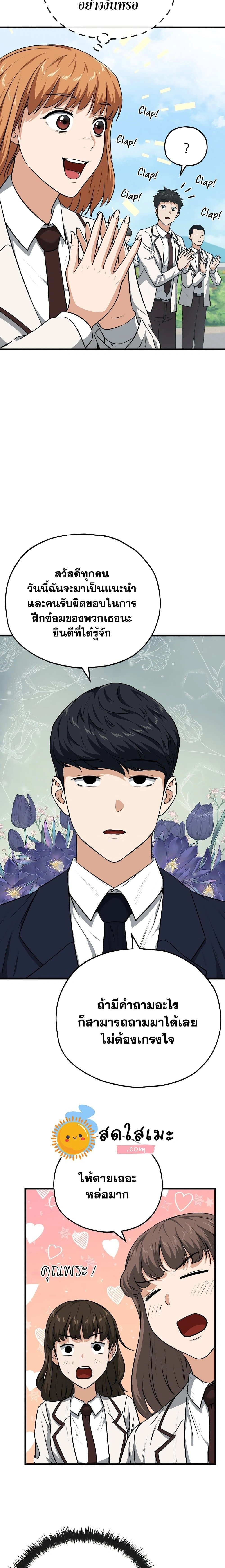 หน้าที่ 17