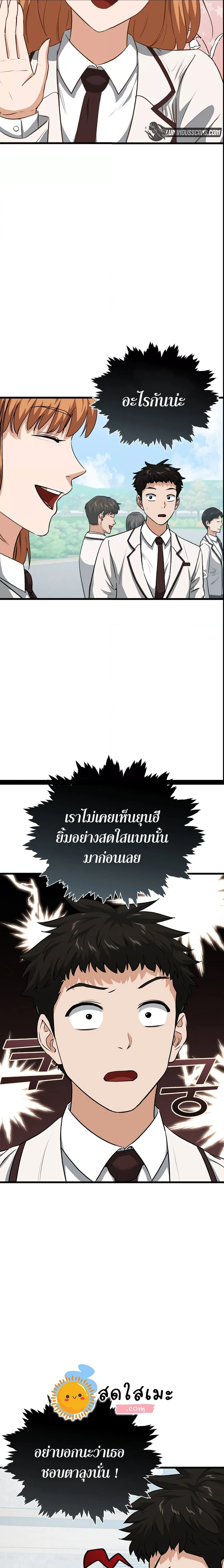 หน้าที่ 19