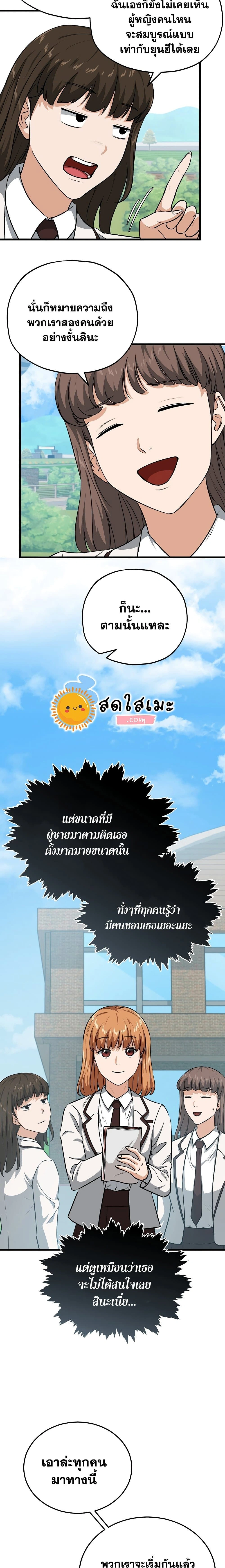 หน้าที่ 15