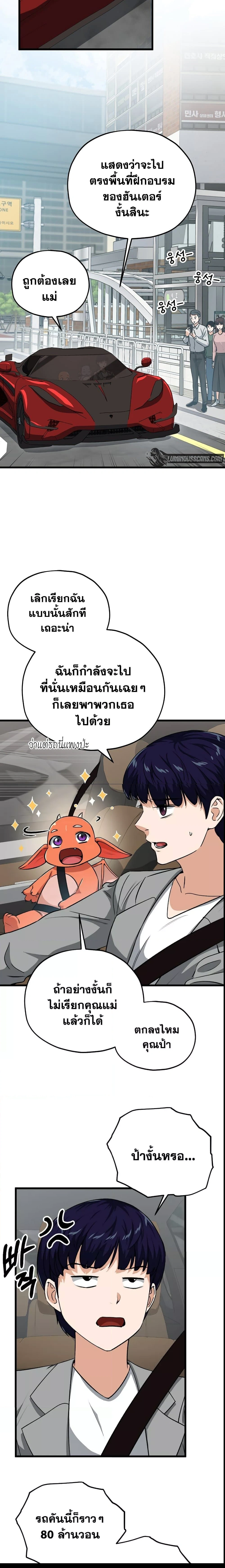 หน้าที่ 10
