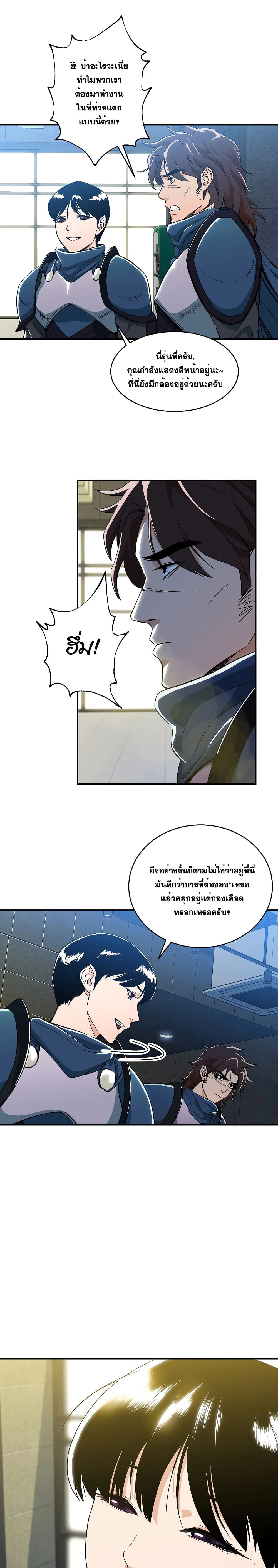 หน้าที่ 14