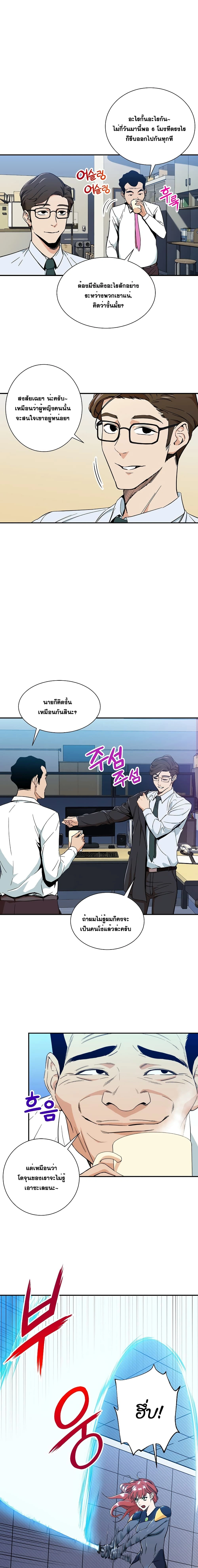 หน้าที่ 4