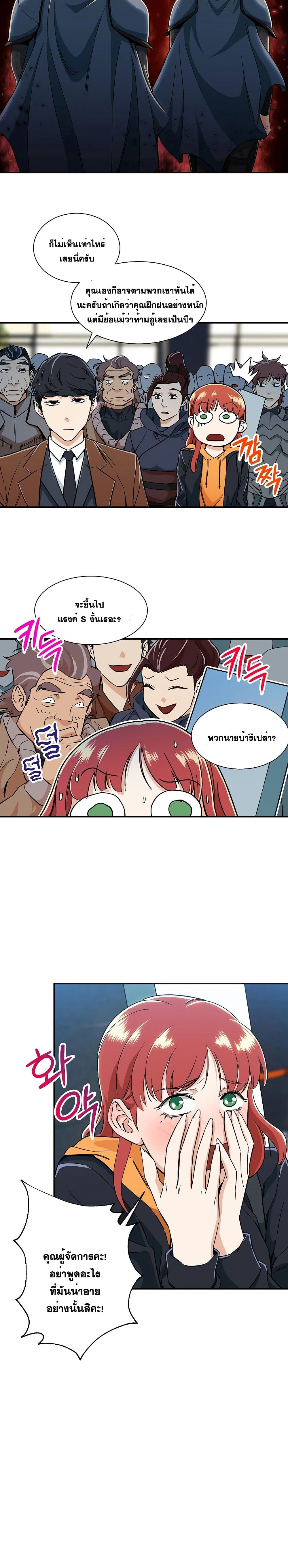 หน้าที่ 13