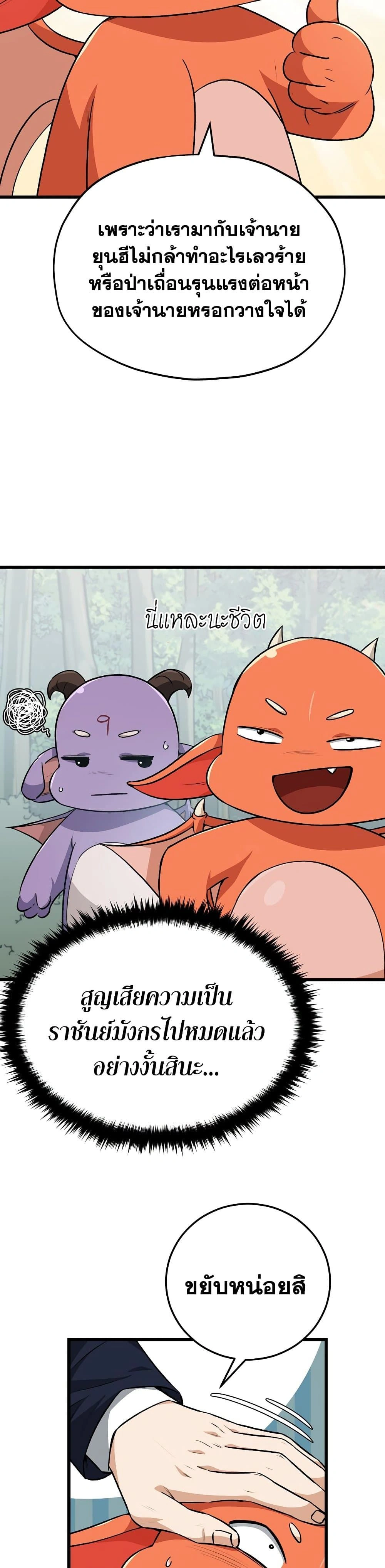 หน้าที่ 37