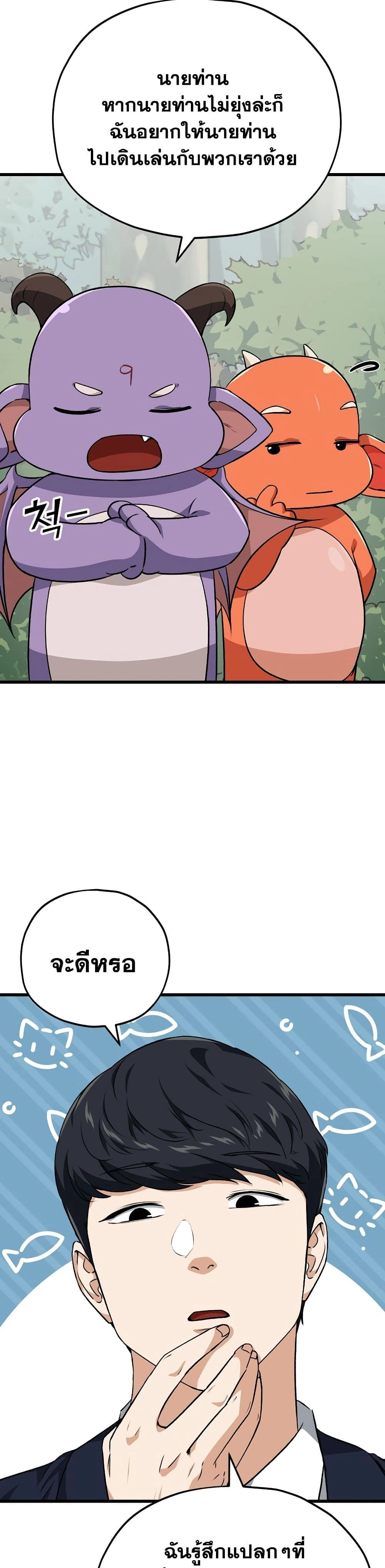 หน้าที่ 27