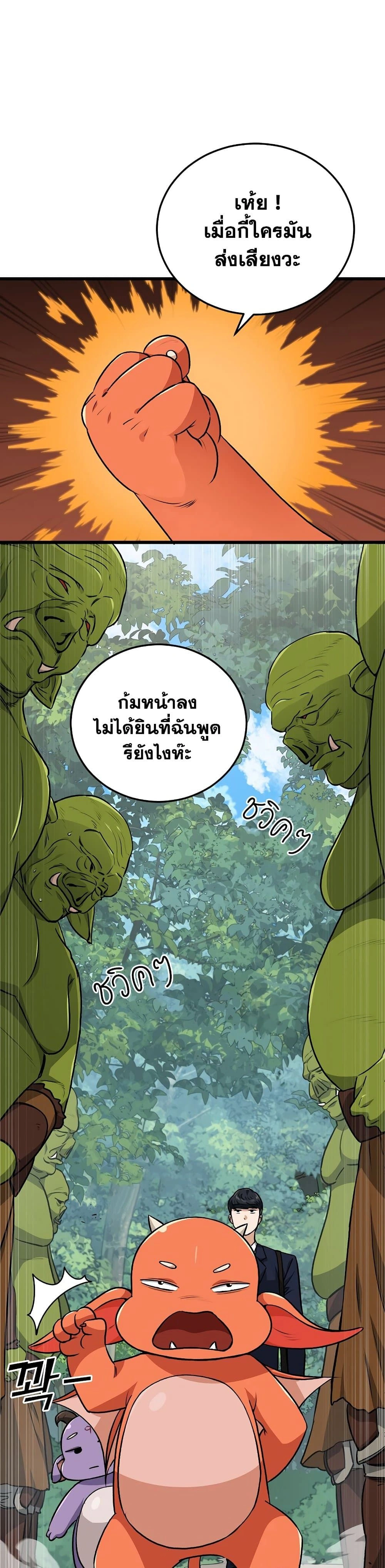 หน้าที่ 35