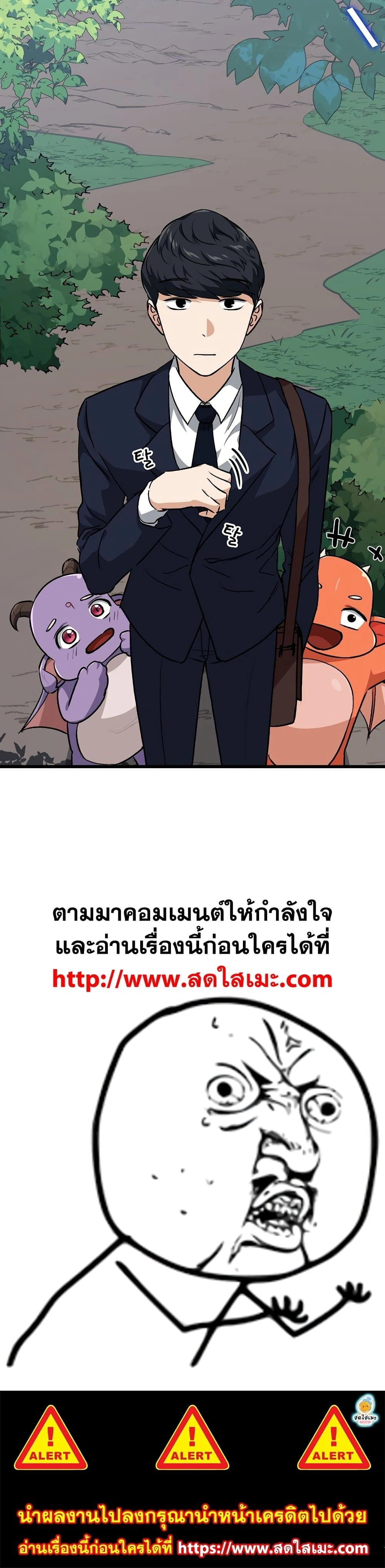 หน้าที่ 40