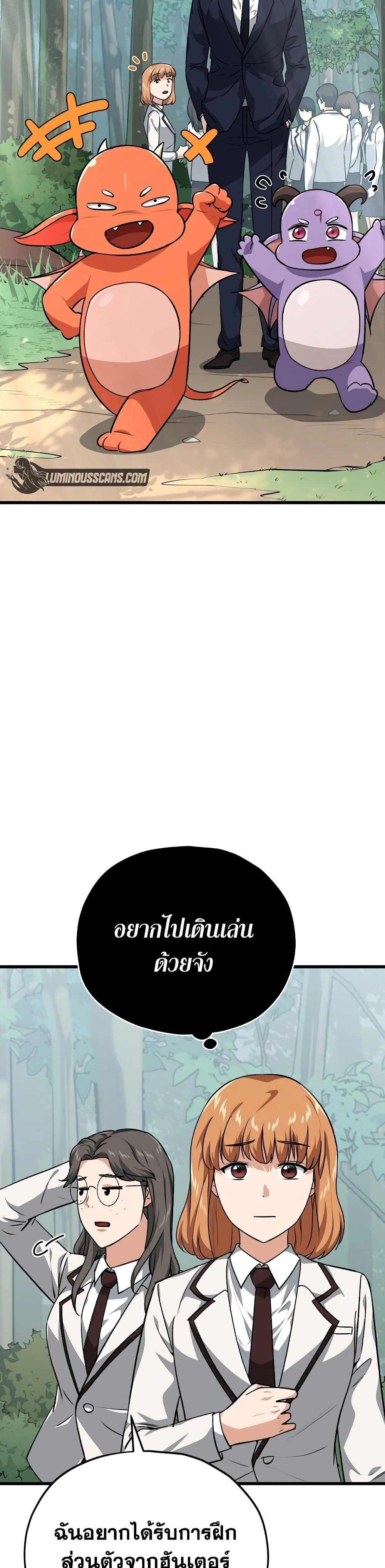หน้าที่ 29