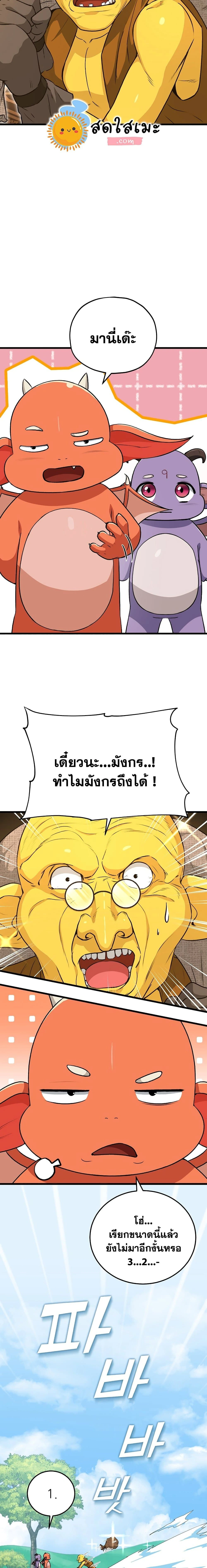 หน้าที่ 9