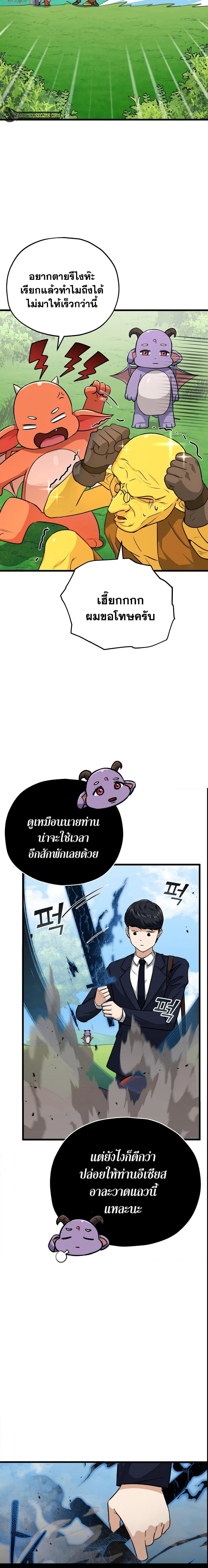 หน้าที่ 10