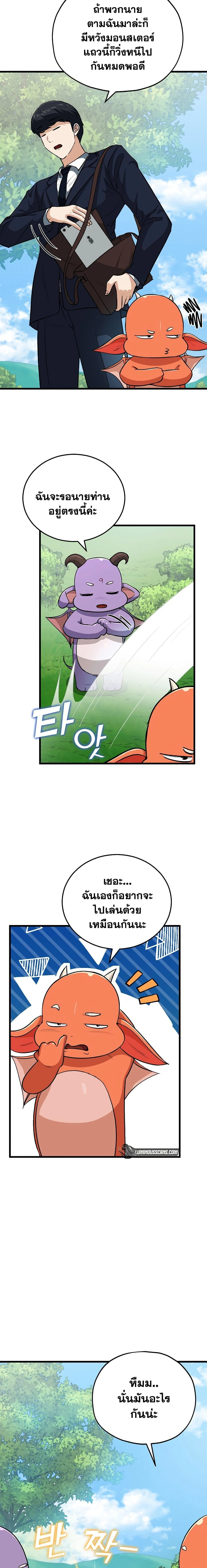 หน้าที่ 7