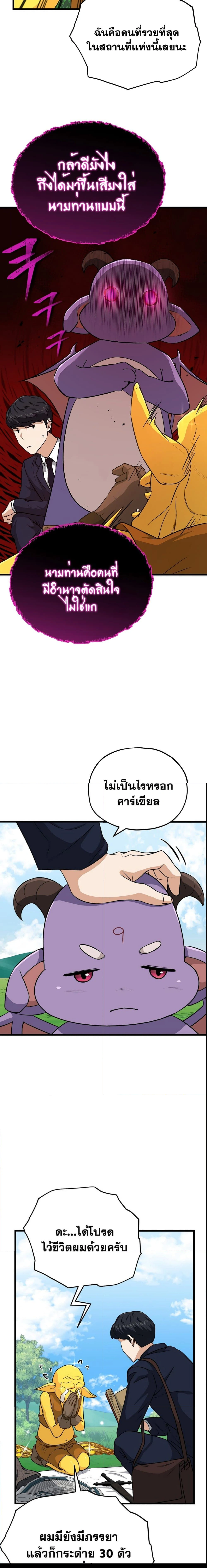 หน้าที่ 16