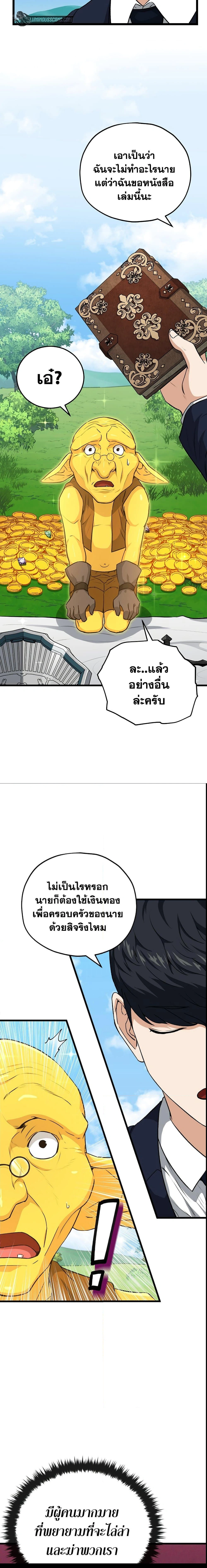 หน้าที่ 18