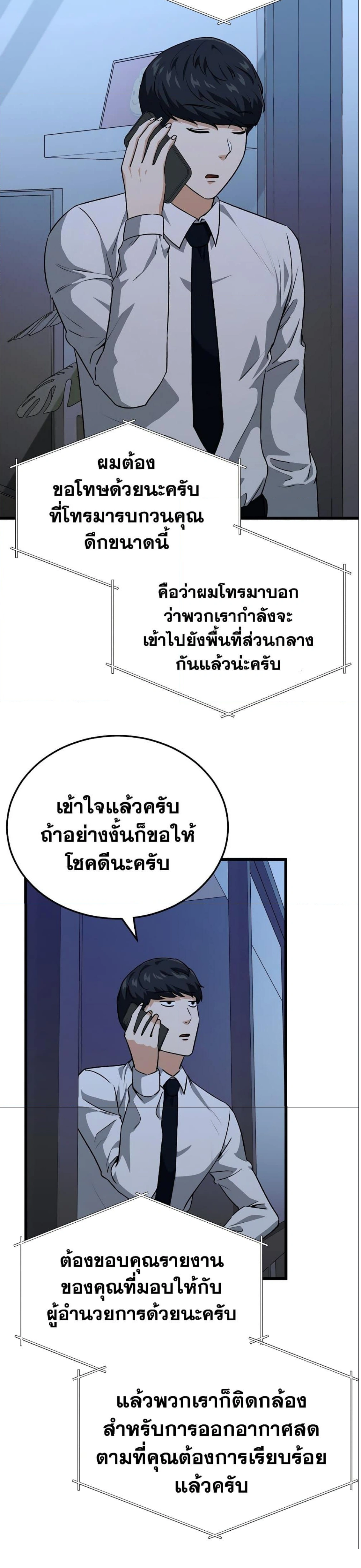หน้าที่ 28