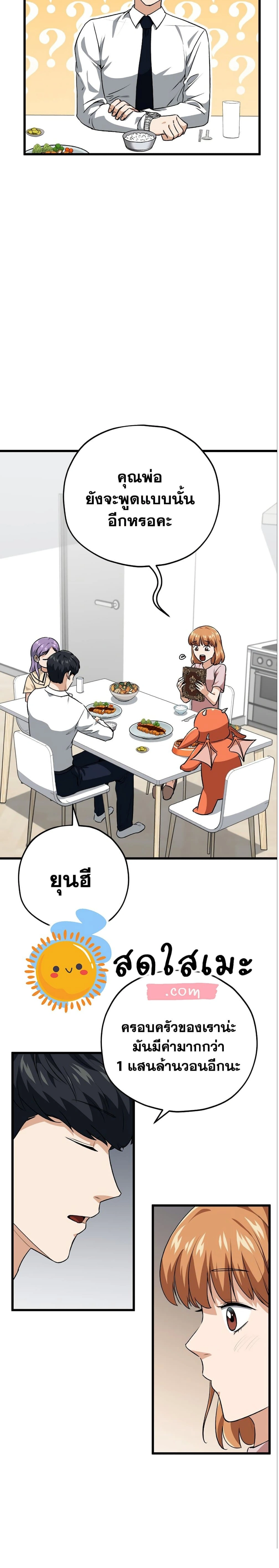 หน้าที่ 26