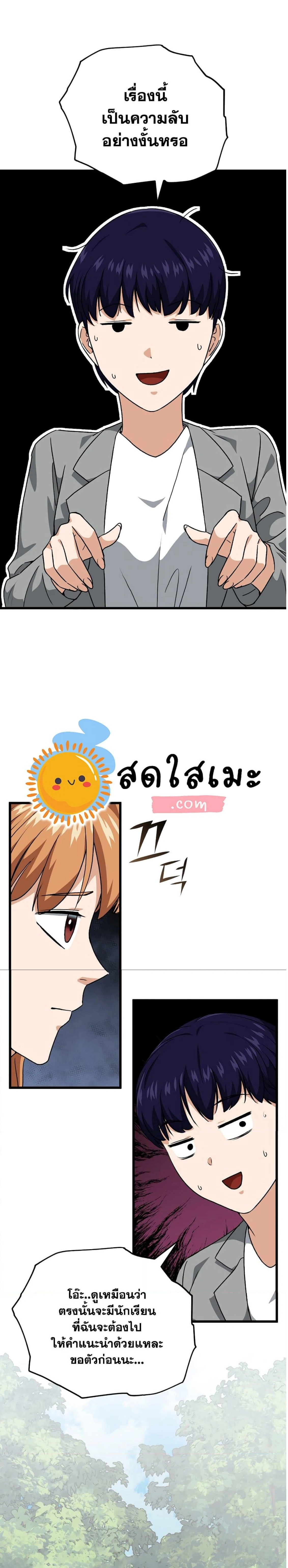 หน้าที่ 13