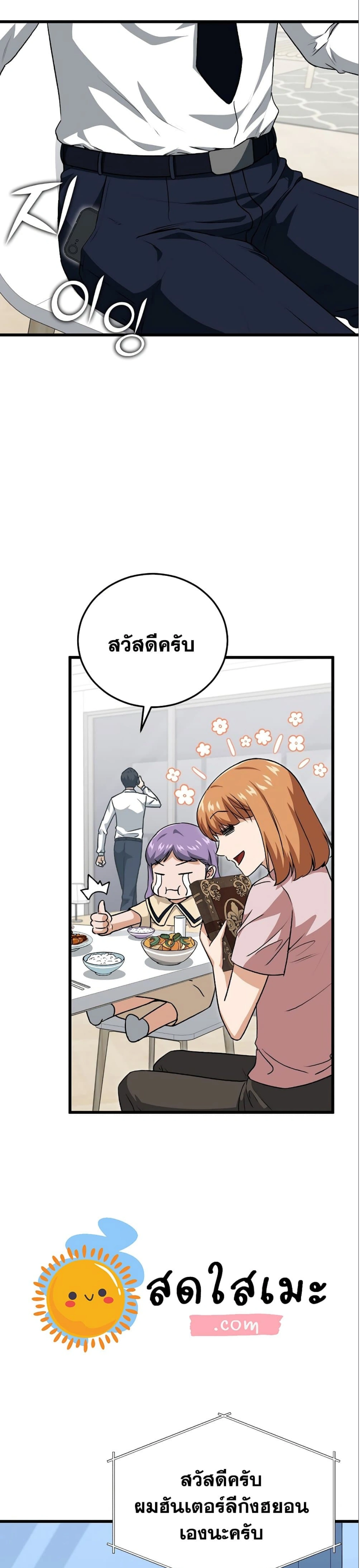 หน้าที่ 27