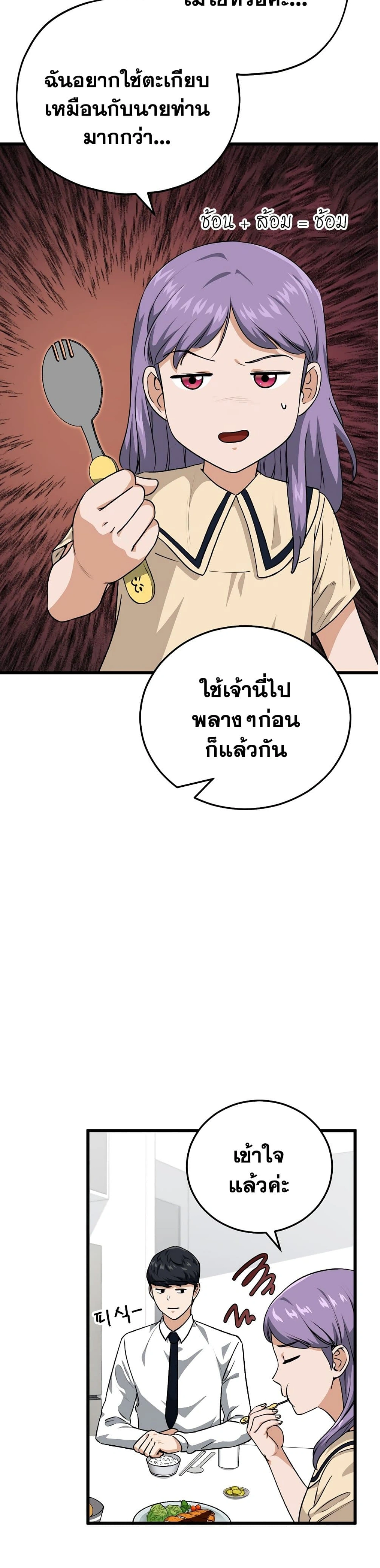 หน้าที่ 18
