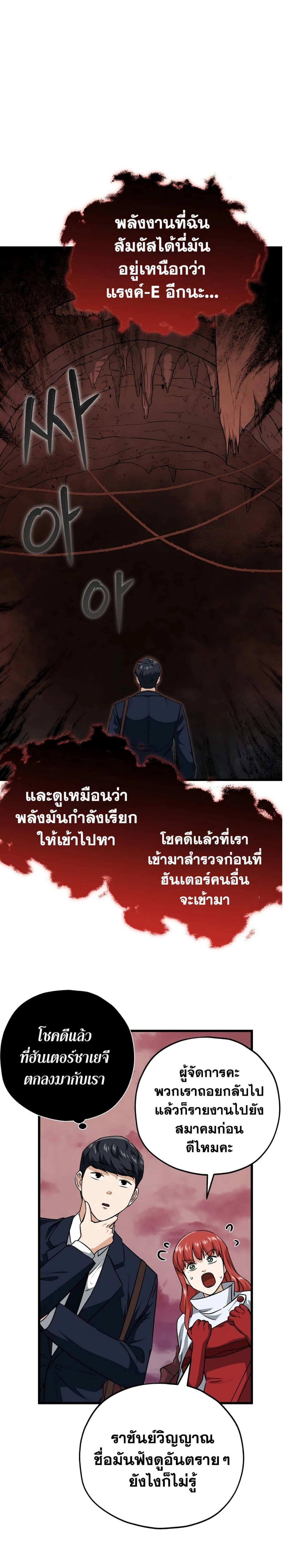 หน้าที่ 18