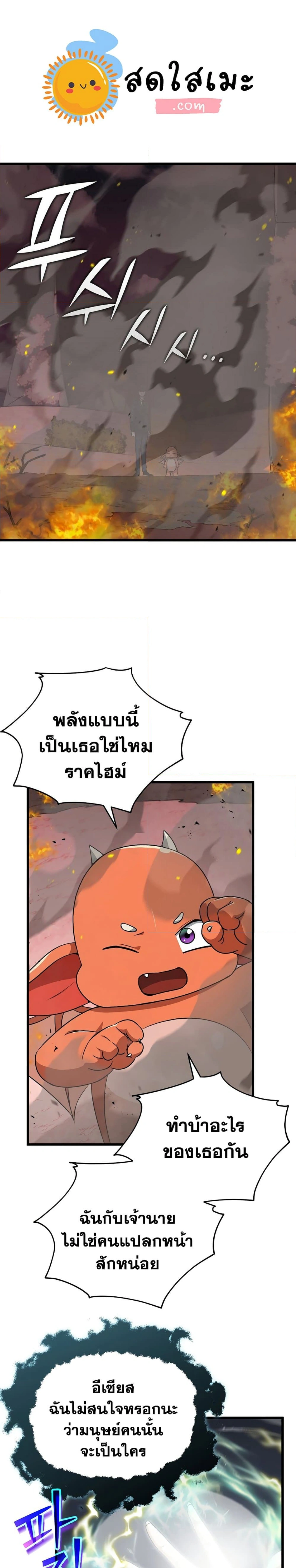 หน้าที่ 27