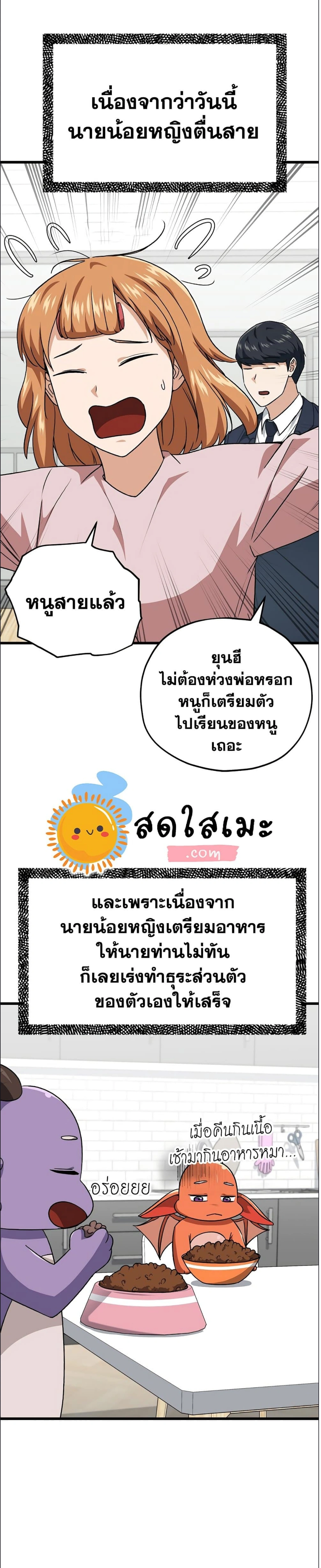 หน้าที่ 7