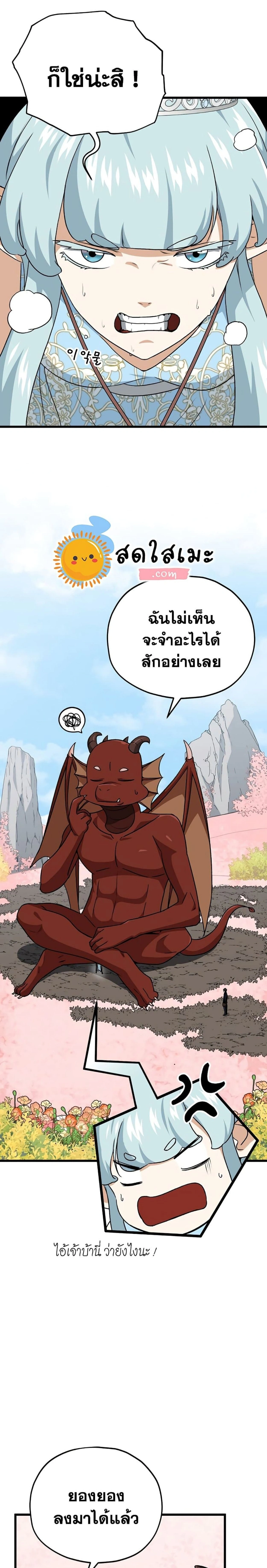 หน้าที่ 10
