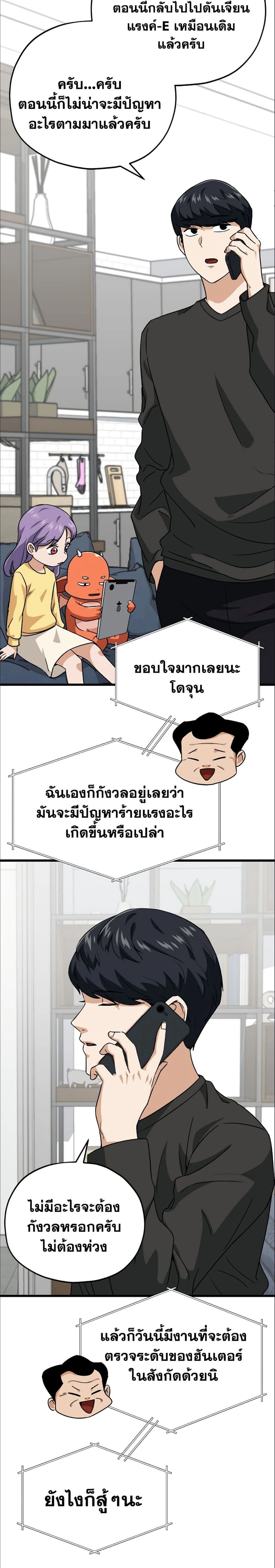 หน้าที่ 19