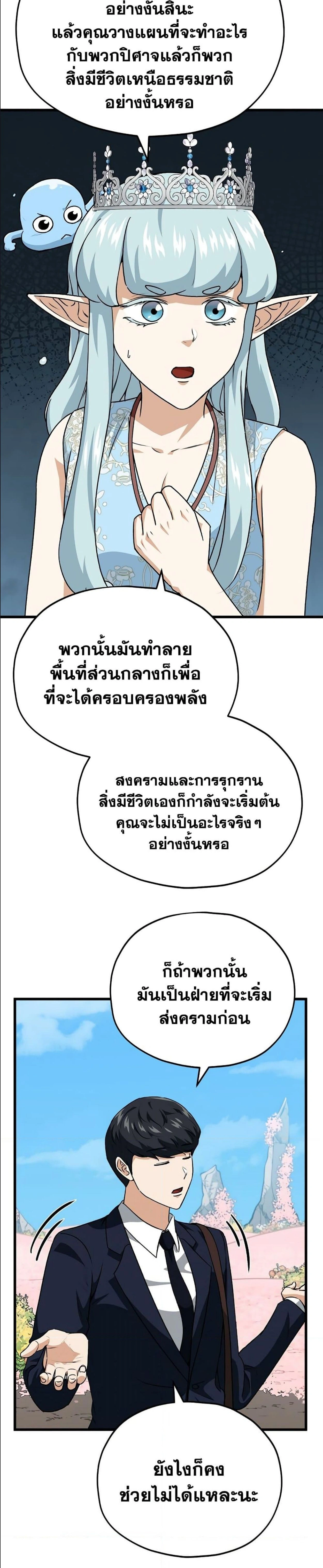 หน้าที่ 16