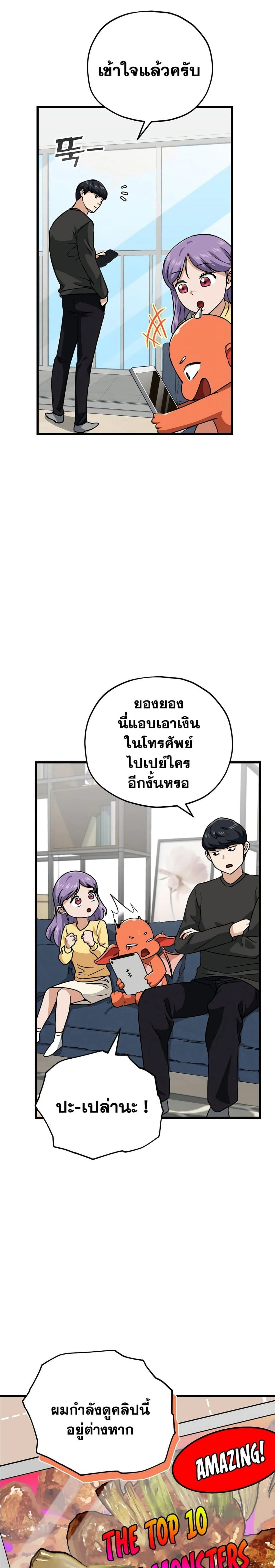 หน้าที่ 20