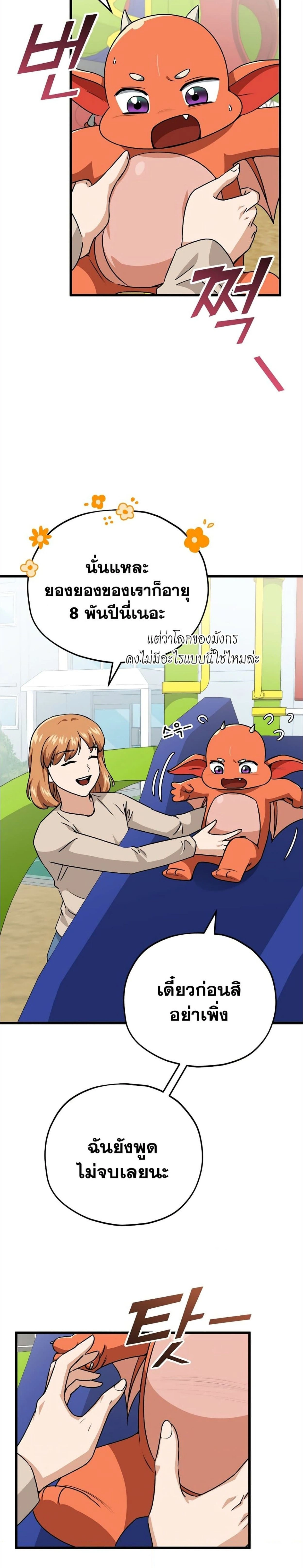 หน้าที่ 14