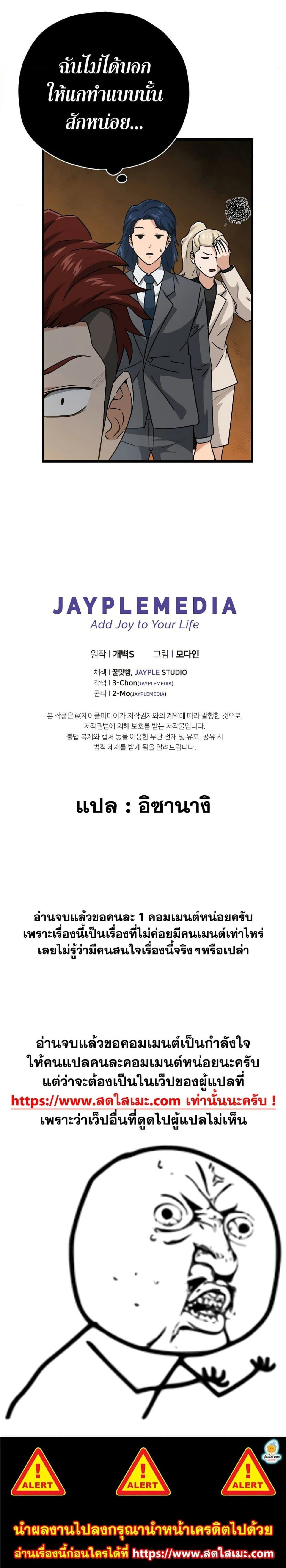 หน้าที่ 27