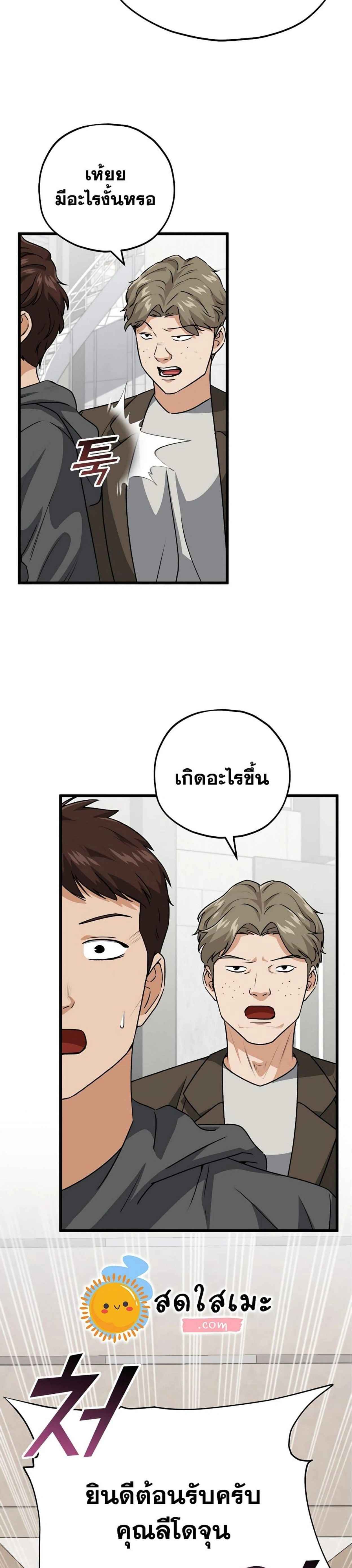 หน้าที่ 22