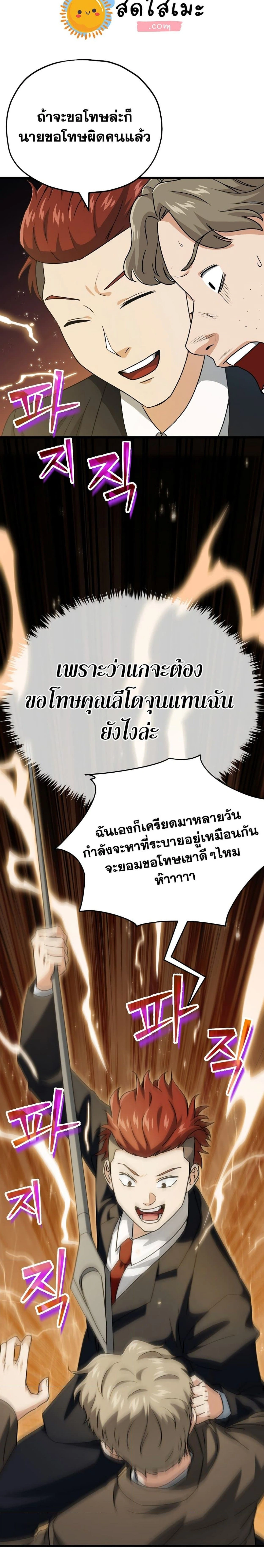 หน้าที่ 26
