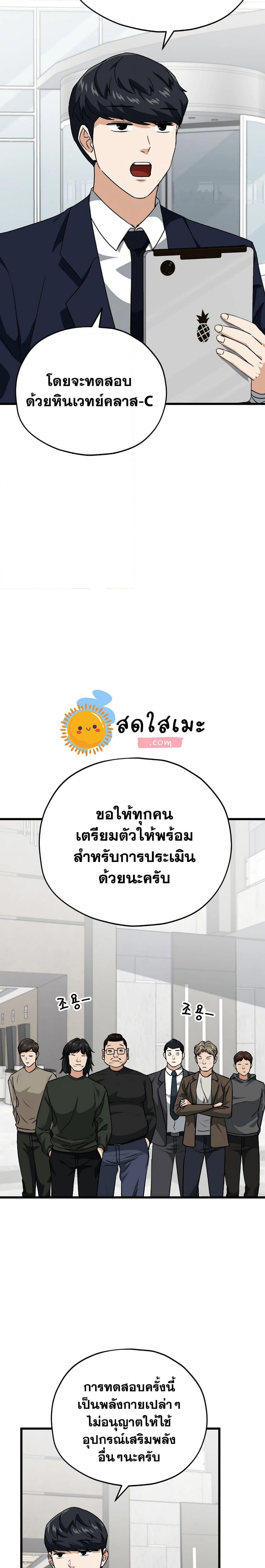 หน้าที่ 19