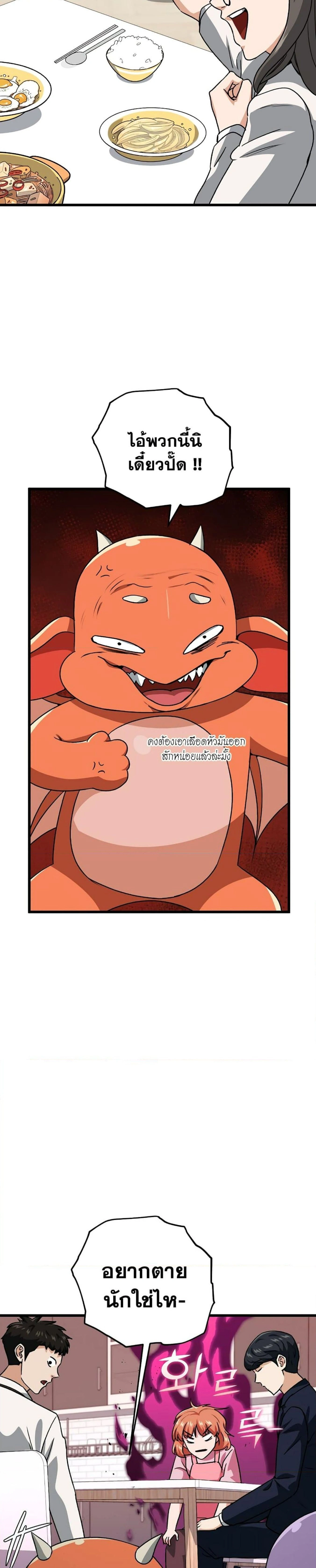 หน้าที่ 26