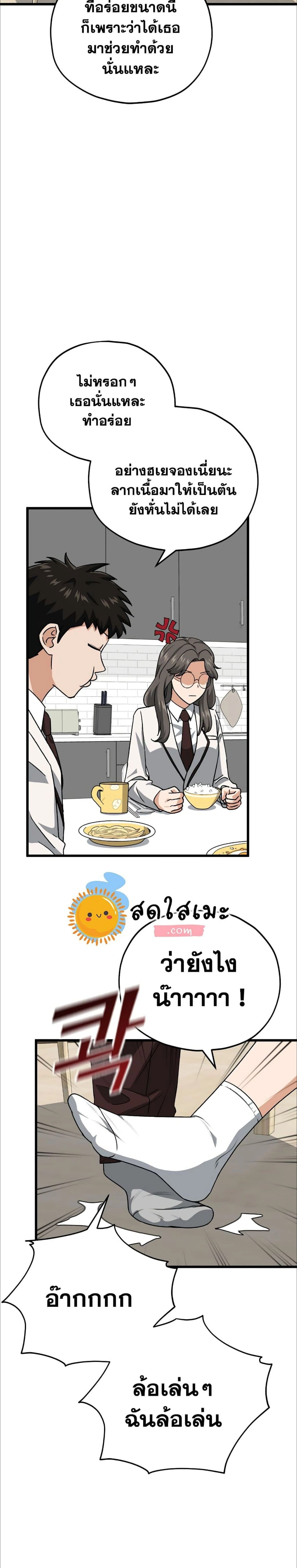 หน้าที่ 17